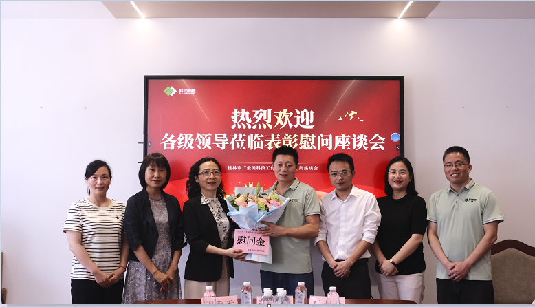 我司龙雷明同志荣获桂林市“最美科技工作者”荣誉称号
