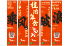 桂冶机械2024年会